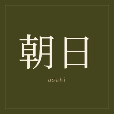 Asahi