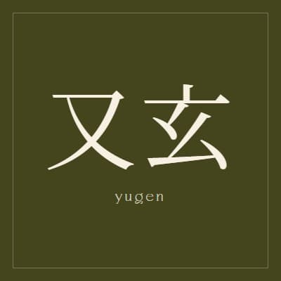 Yugen